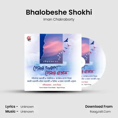 Bhalobeshe Shokhi MP3 Song by Iman Chakraborty Cover