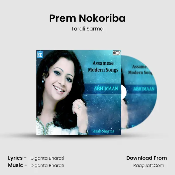 Prem Nokoriba MP3 Song by Tarali Sarma Cover