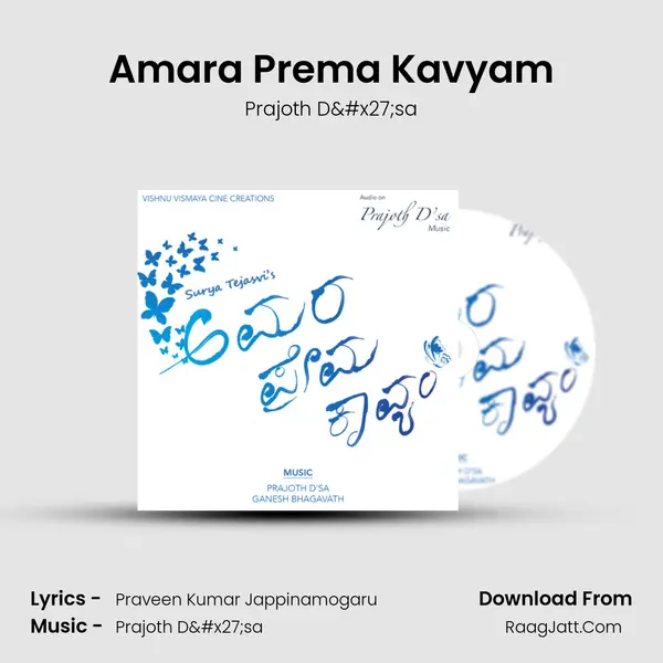 Amara Prema Kavyam MP3 Song by Prajoth D'sa Cover