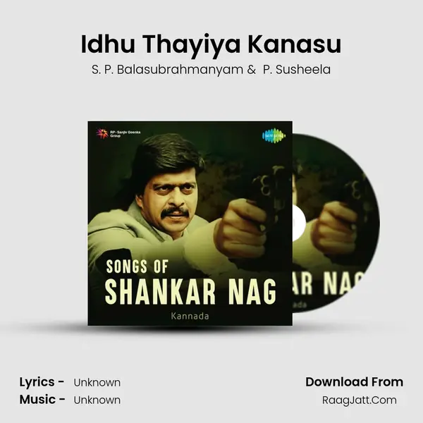 Idhu Thayiya Kanasu Cover
