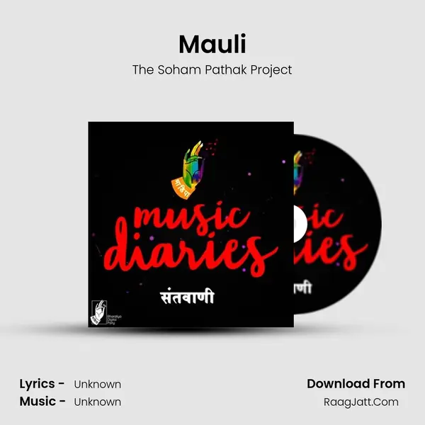 Mauli MP3 Song by The Soham Pathak Project Cover
