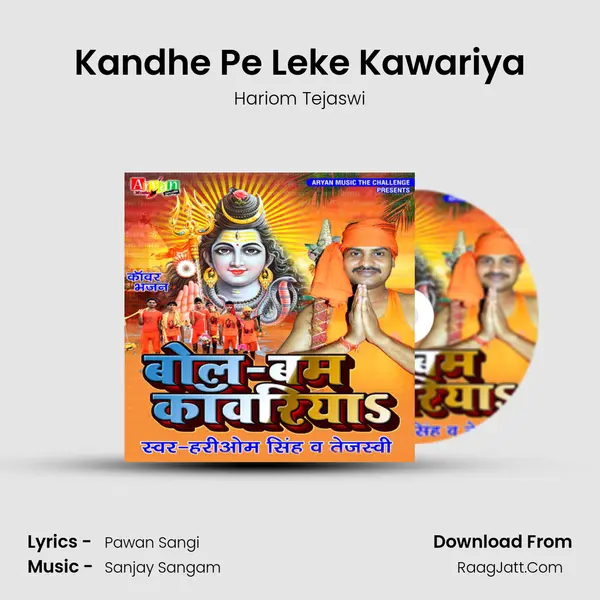 Kandhe Pe Leke Kawariya mp3 song