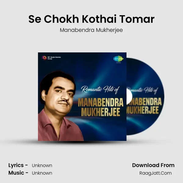Se Chokh Kothai Tomar MP3 Song by Manabendra Mukherjee Cover