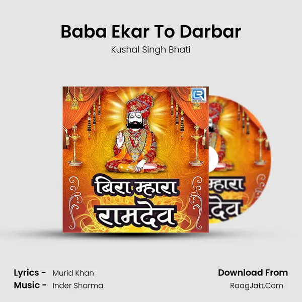 Baba Ekar To Darbar MP3 Song by Kushal Singh Bhati Cover