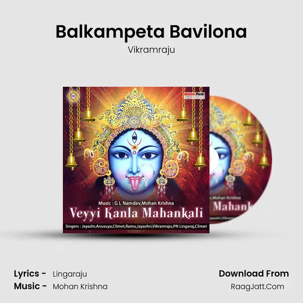 Balkampeta Bavilona mp3 song