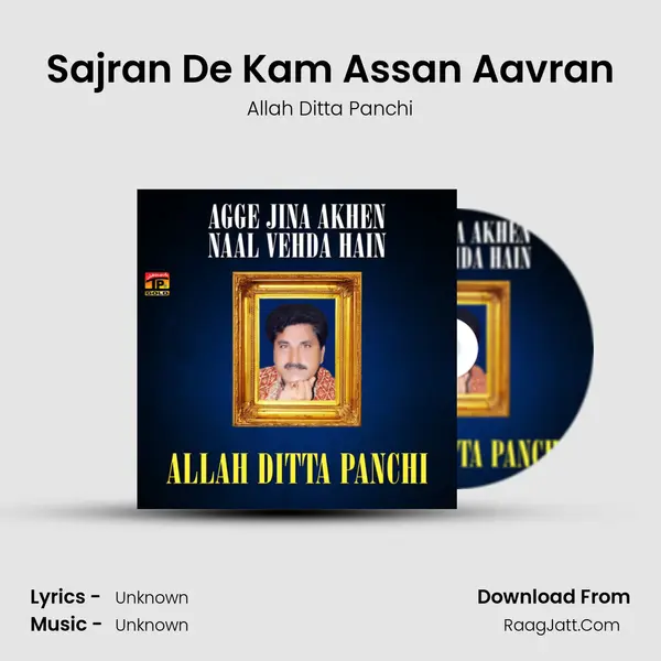 Sajran De Kam Assan Aavran MP3 Song by Allah Ditta Panchi Cover