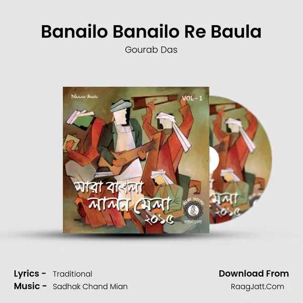 Banailo Banailo Re Baula MP3 Song by Gourab Das Cover