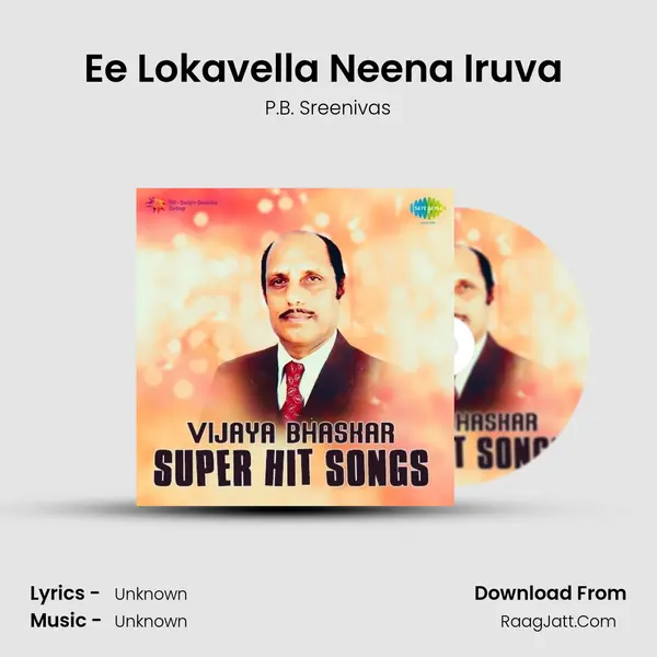 Ee Lokavella Neena Iruva (Happy) Cover