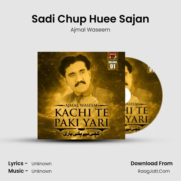 Sadi Chup Huee Sajan MP3 Song by Ajmal Waseem Cover