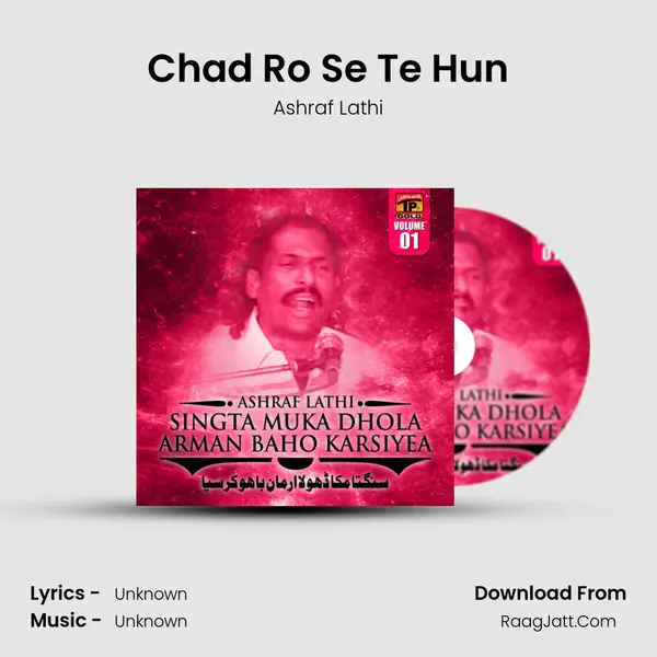 Chad Ro Se Te Hun MP3 Song by Ashraf Lathi Cover