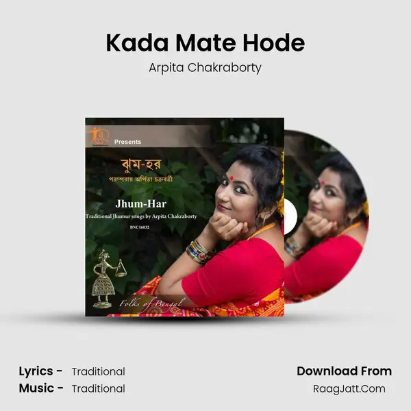 Kada Mate Hode MP3 Song by Arpita Chakraborty Cover