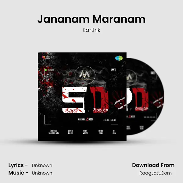 5D - Karthik