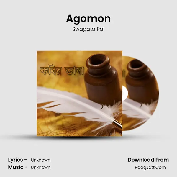 Agomon MP3 Song by Swagata Pal Cover