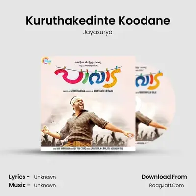 Kuruthakedinte Koodane MP3 Song by Jayasurya Cover