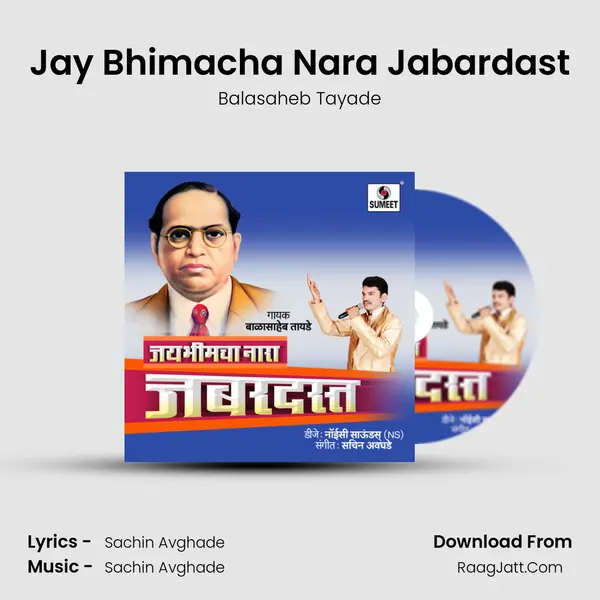 Jay Bhimacha Nara Jabardast MP3 Song by Balasaheb Tayade Cover