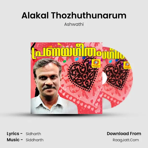 Alakal Thozhuthunarum MP3 Song by Ashwathi Cover
