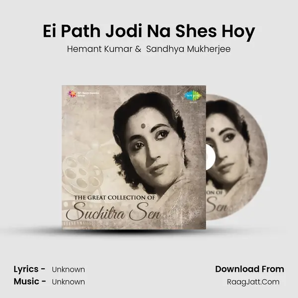 Ei Path Jodi Na Shes Hoy Cover