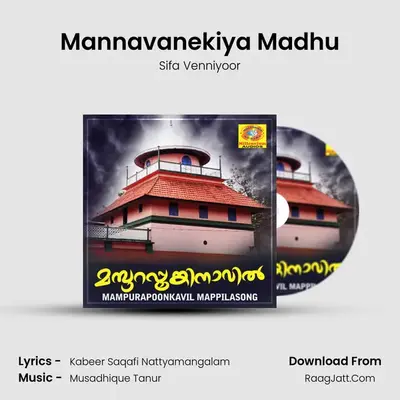 Mannavanekiya Madhu MP3 Song by Sifa Venniyoor Cover