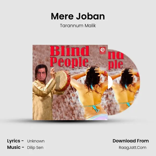 Mere Joban MP3 Song by Tarannum Malik Cover
