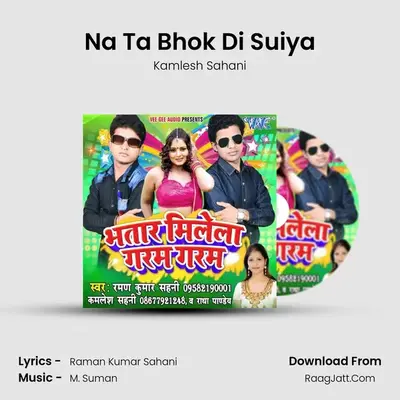 Na Ta Bhok Di Suiya MP3 Song by Kamlesh Sahani Cover
