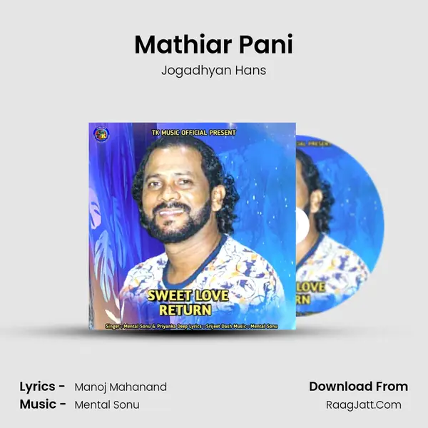 Mathiar Pani MP3 Song by Jogadhyan Hans Cover
