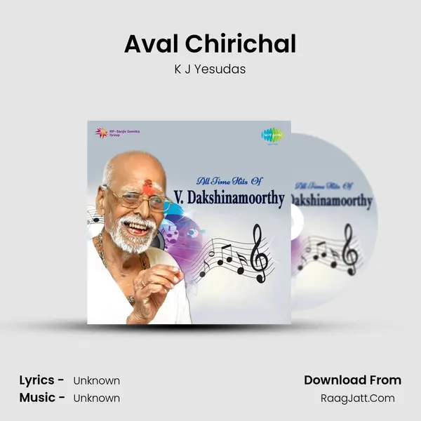 Aval Chirichal Cover
