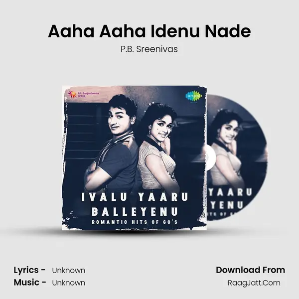 Aaha Aaha Idenu Nade Cover