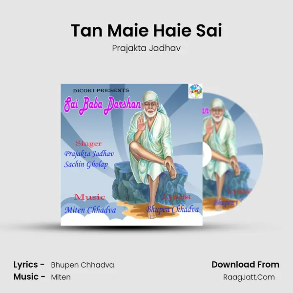 Tan Maie Haie Sai MP3 Song by Prajakta Jadhav Cover