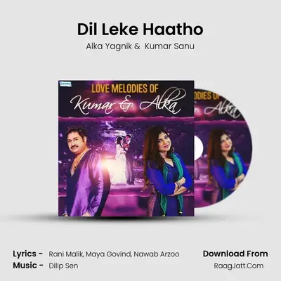 Dil Leke Haatho MP3 Song by Alka Yagnik Cover