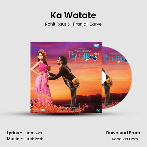 Ka Watate MP3 Song by Rohit Raut Cover