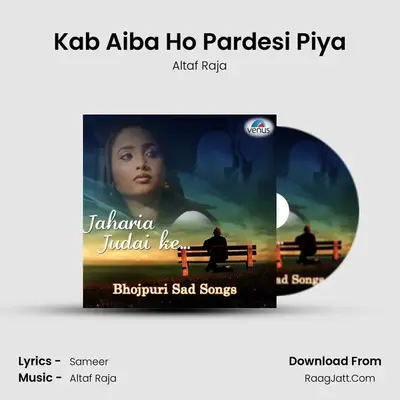 Kab Aiba Ho Pardesi Piya MP3 Song by Altaf Raja Cover