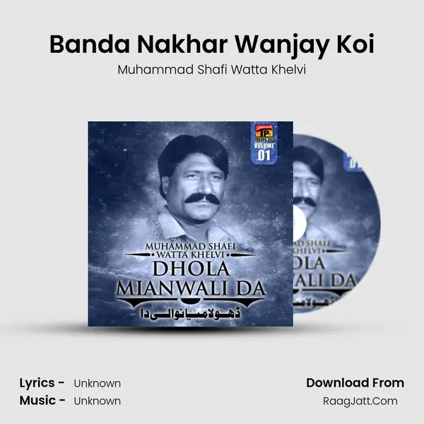 Banda Nakhar Wanjay Koi MP3 Song by Muhammad Shafi Watta Khelvi Cover