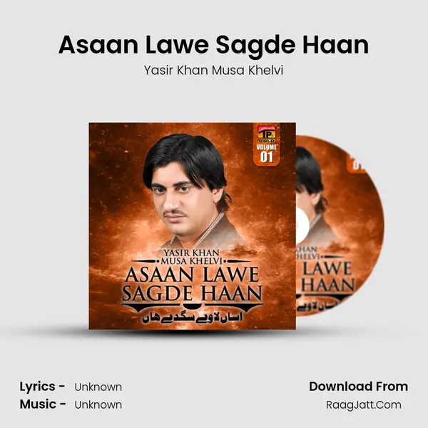 Asaan Lawe Sagde Haan MP3 Song by Yasir Khan Musa Khelvi Cover