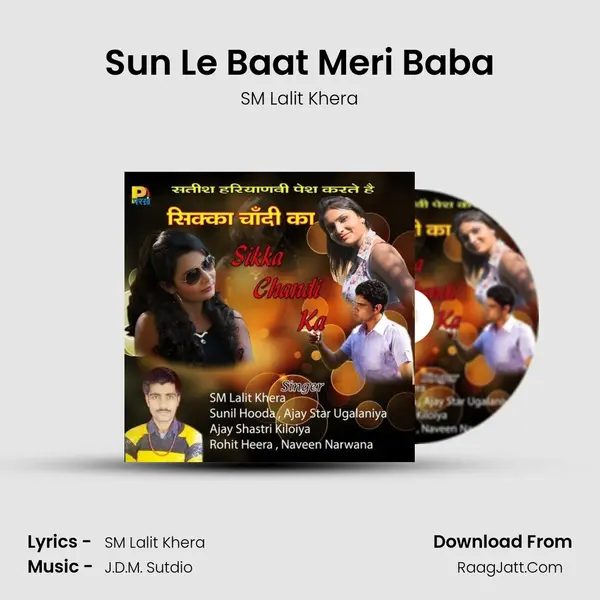 Sun Le Baat Meri Baba MP3 Song by SM Lalit Khera Cover