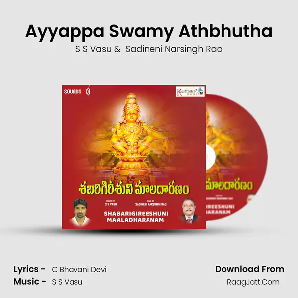 Ayyappa Swamy Athbhutha MP3 Song by S S Vasu Cover