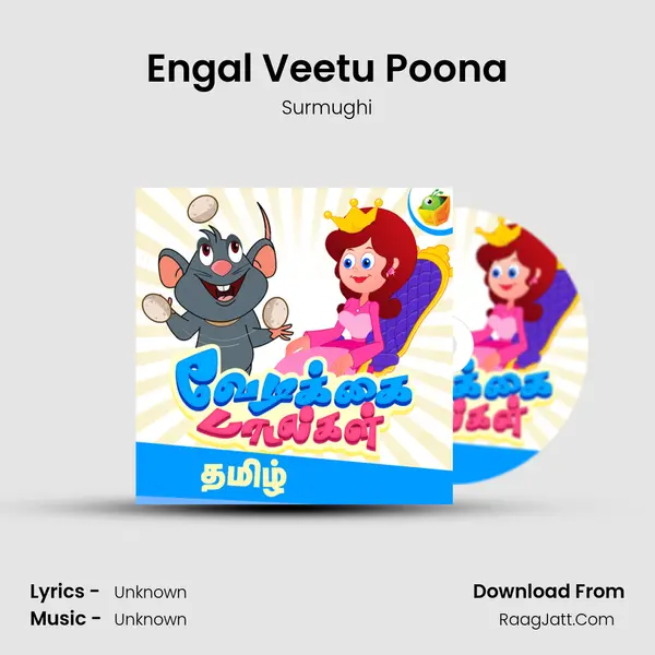Engal Veetu Poona MP3 Song by Surmughi Cover
