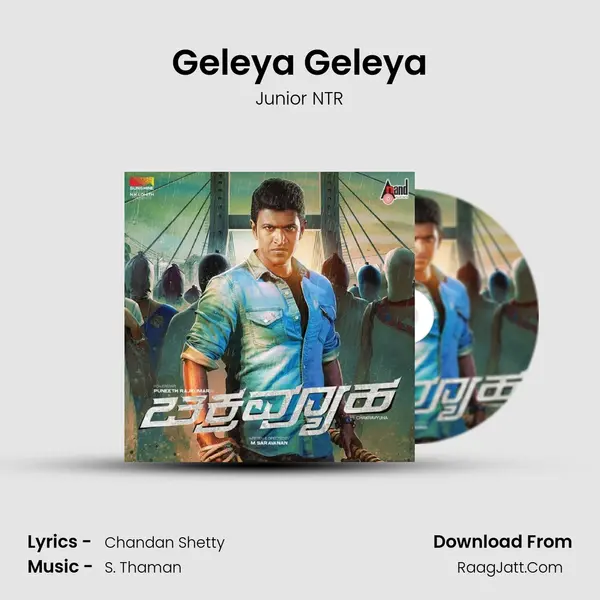 Geleya Geleya MP3 Song by Junior NTR Cover