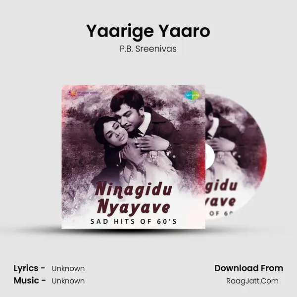 Yaarige Yaaro MP3 Song by P.B. Sreenivas Cover