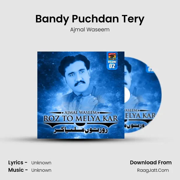 Bandy Puchdan Tery MP3 Song by Ajmal Waseem Cover