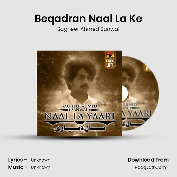 Beqadran Naal La Ke MP3 Song by Sagheer Ahmed Sanwal Cover