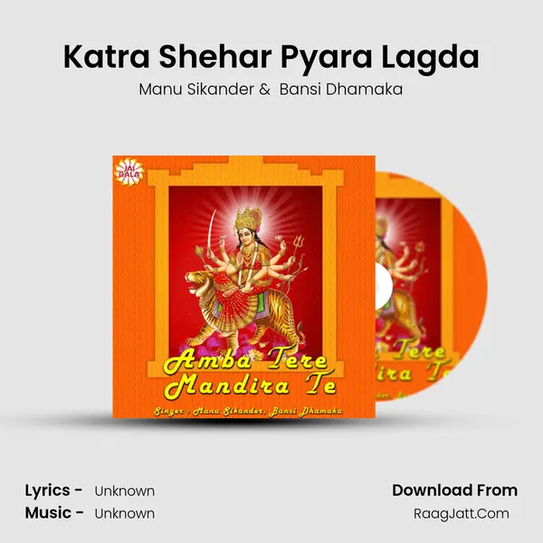 Katra Shehar Pyara Lagda MP3 Song by Manu Sikander Cover