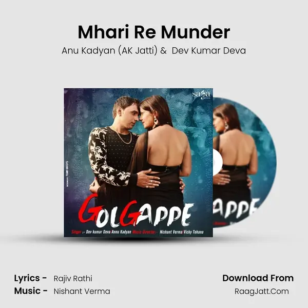 Mhari Re Munder MP3 Song by Anu Kadyan (AK Jatti) Cover