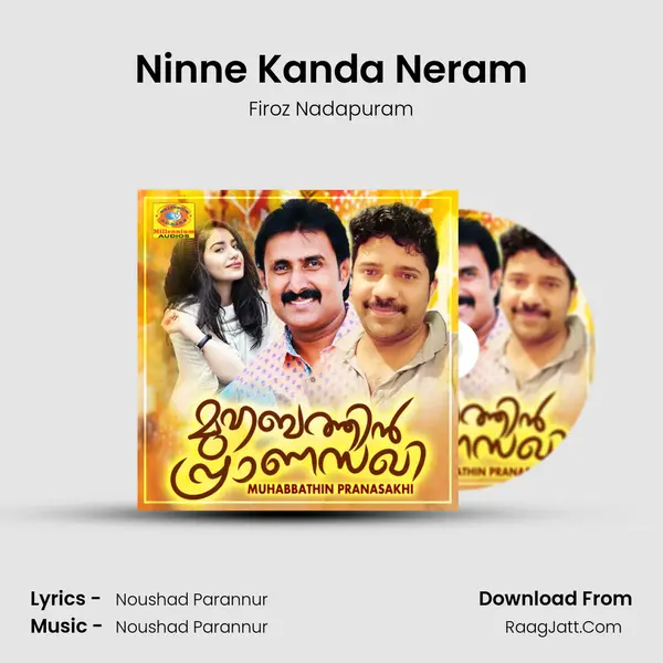 Ninne Kanda Neram MP3 Song by Firoz Nadapuram Cover