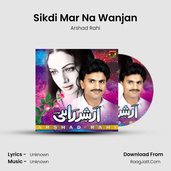 Sikdi Mar Na Wanjan MP3 Song by Arshad Rahi Cover