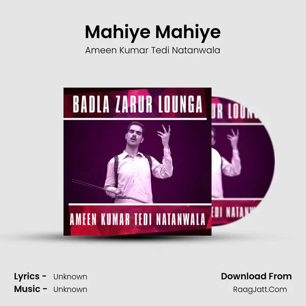 Mahiye Mahiye mp3 song
