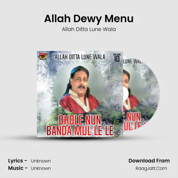 Allah Dewy Menu MP3 Song by Allah Ditta Lune Wala Cover