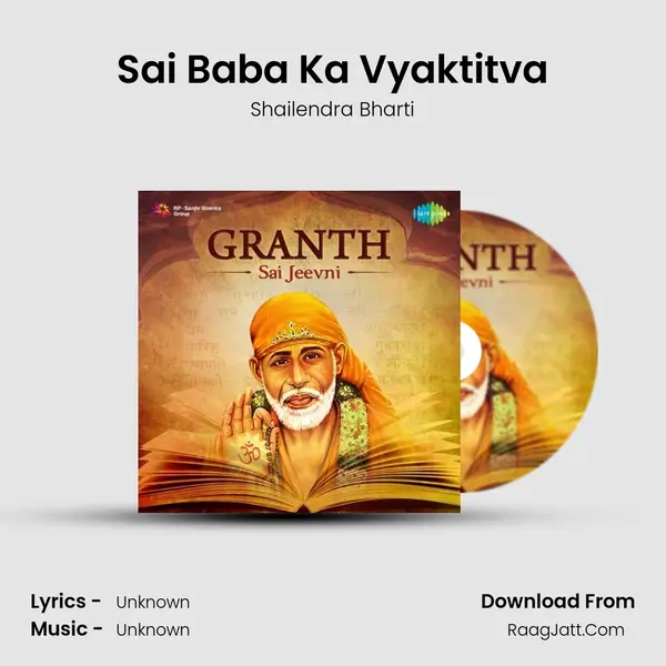 Sai Baba Ka Vyaktitva MP3 Song by Shailendra Bharti Cover
