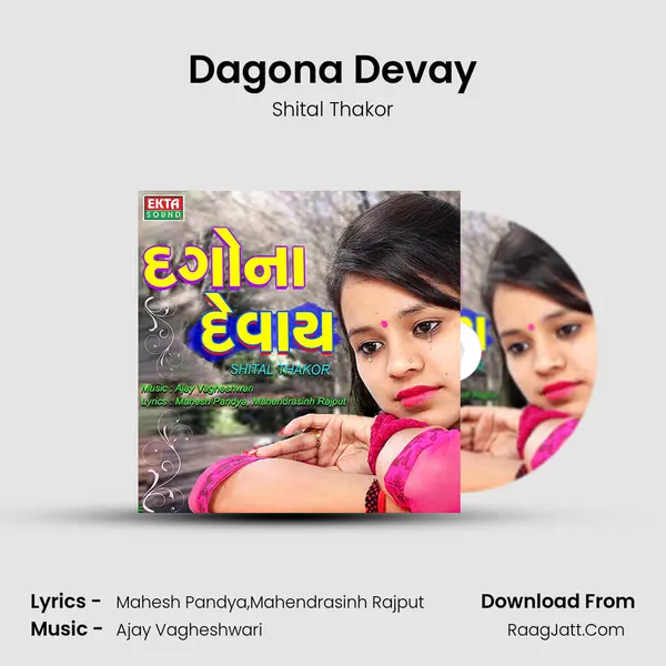 Dagona Devay - Shital Thakor