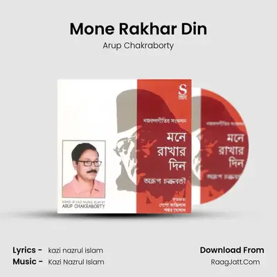Mone Rakhar Din MP3 Song by Arup Chakraborty Cover