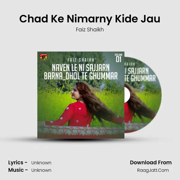 Chad Ke Nimarny Kide Jau MP3 Song by Faiz Shaikh Cover